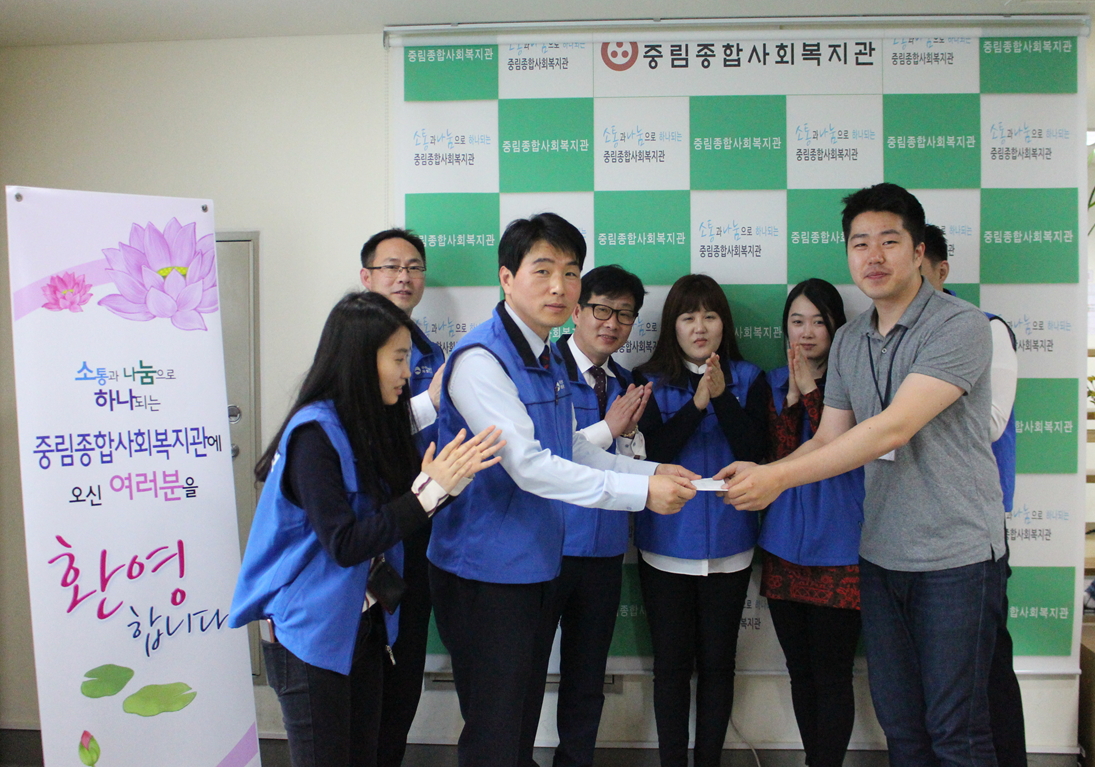 우리신용정보 자원봉사활동 및 후원금 전달